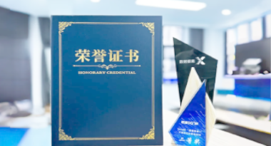 “汽车销售智能引擎”亮相浙江温州“数据要素×”大赛，斩获殊荣！